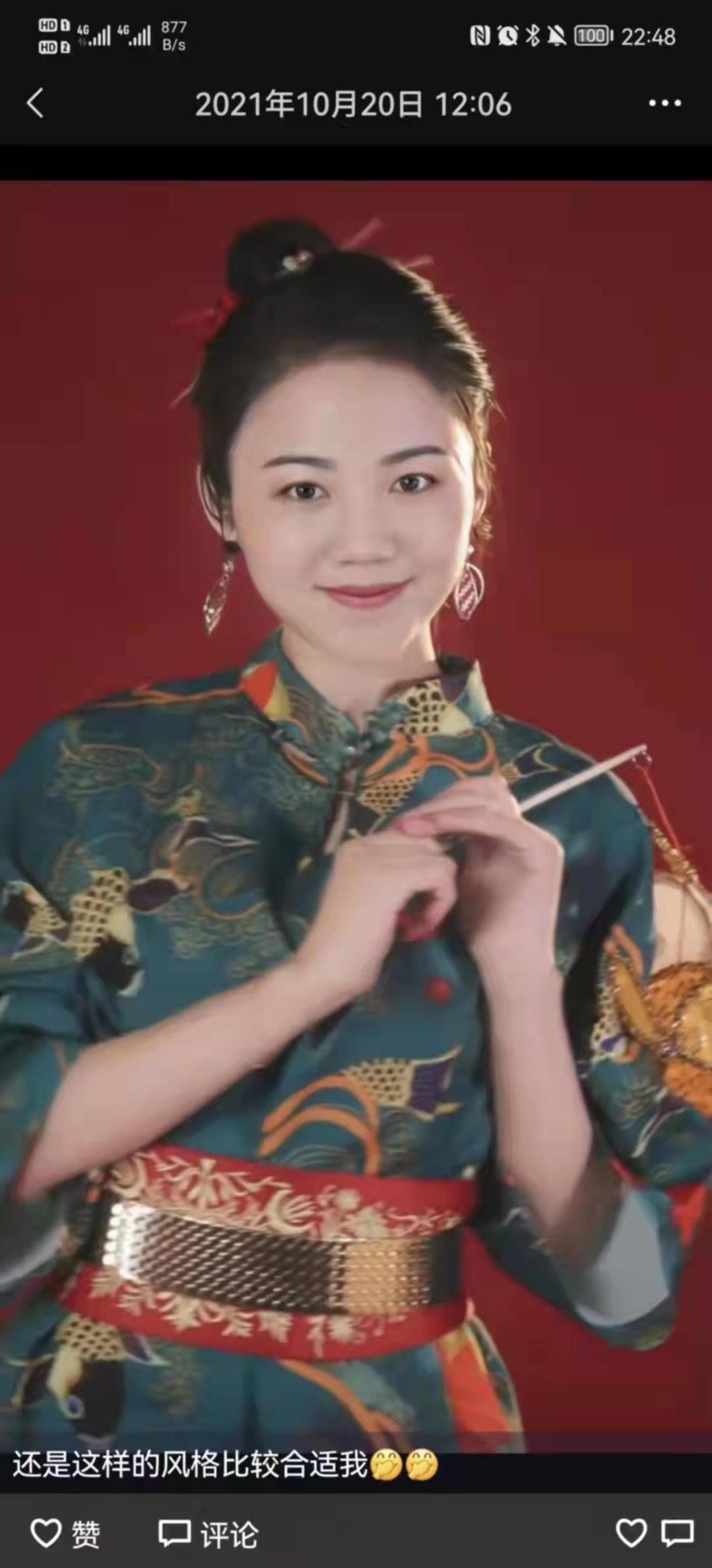体验170大长腿颜值高的四百小活 第3张