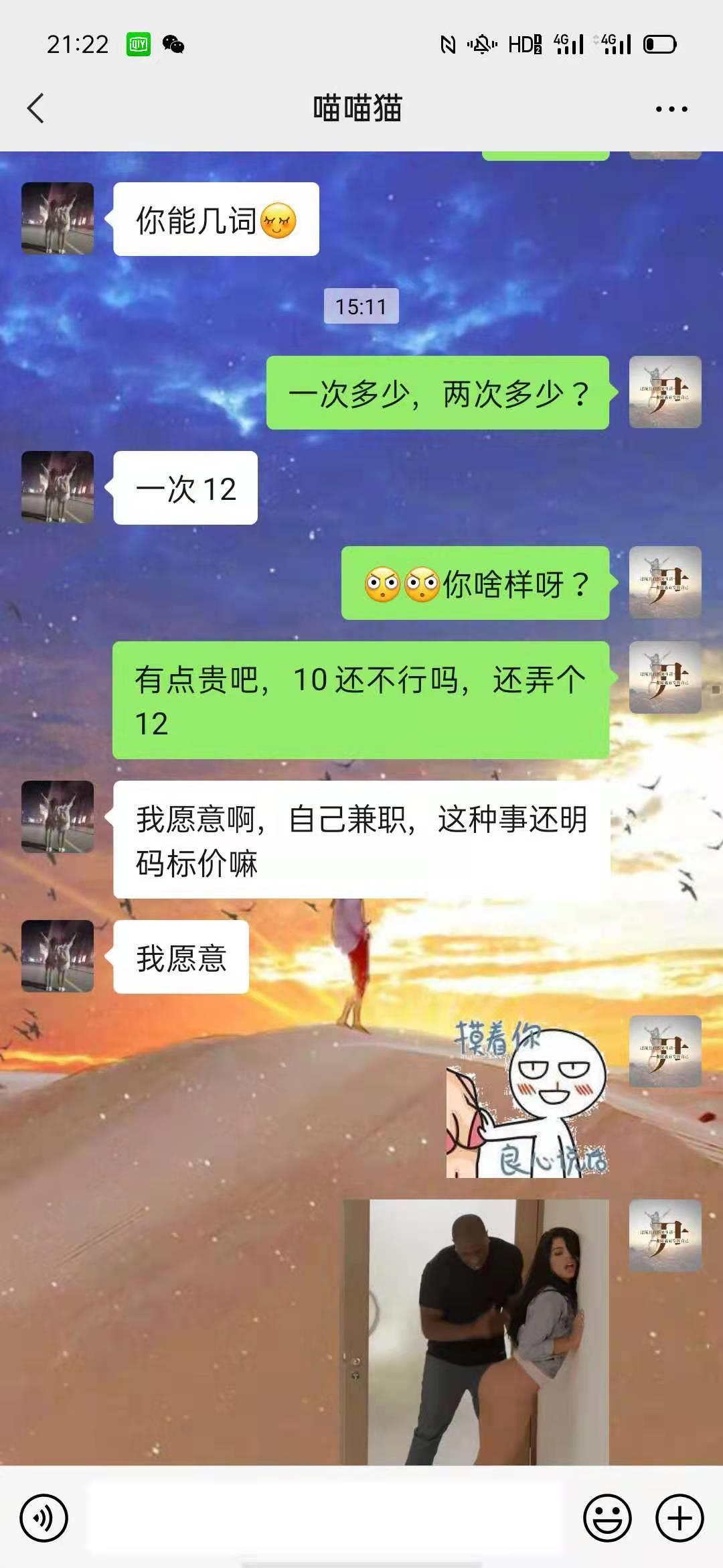 睡了附近蝴蝶妹妹 第4张